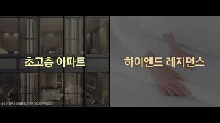 청주 센트럴시티 복합상업시설 런칭