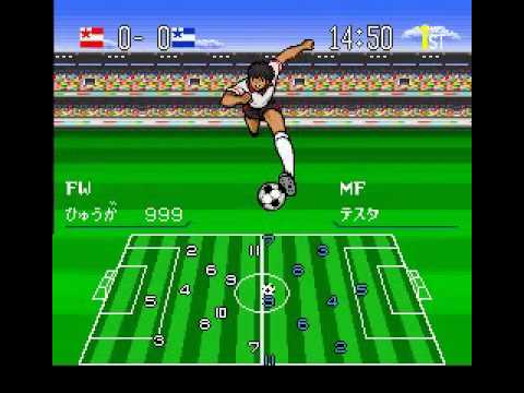 Captain Tsubasa IV Pro no Rival Tachi - YouTube