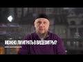 МОЖНО ЛИ ИГРАТЬ В ВИДЕОИГРЫ В ИСЛАМЕ? #коран #апмрф #сунна #вера #рекомендации