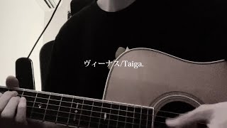 【オリジナル】ヴィーナス/Taiga.