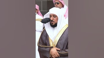 الشيخ ماهر المعيقلي سورة النصر تلاوة تفوّق الوصف 😭😴