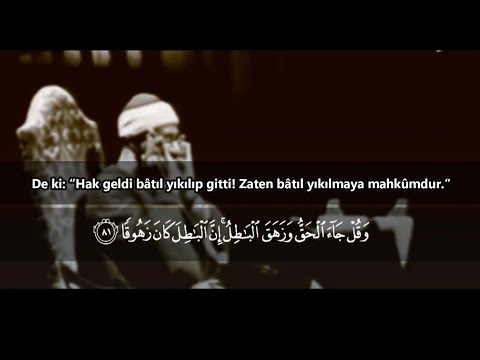 Muhammed Sıddık Minşevi | İsra suresi (78-82) | Net ses kaydı