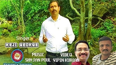 🎸🎵Penthacostu Naalil🎵🎸 | Reji George | Shyjan Poul | Vipin Kurian | Heavenly Singers