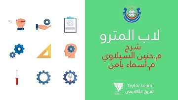 5-Tool-maker’s microscope, part 1