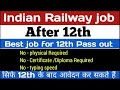 After 12th govt job without physical  indian railway jobs after 12th class no typing required 