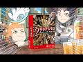 俺の考えた最強の偉人を作りたい【ソクラテスラ】
