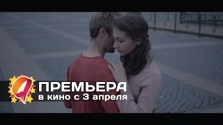 Питер. Лето. Любовь (2014) HD трейлер | премьера 3 апреля Питер. Лето. Любовь (2014) HD трейлер | премьера 3 апреля