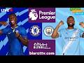 Chelsea Vs Manchester City ቼልሲ Vs ማንችስተር ሲቲ Bisrat Fm ብስራት Bisrat Radio 