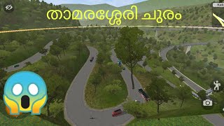 താമരശ്ശേരി ചുരം | new scecret place in bus stimulator indonesia screenshot 3