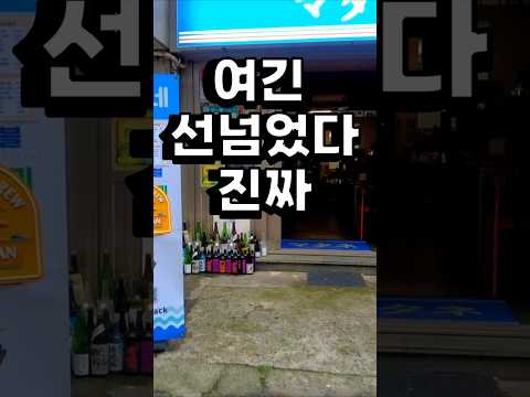 유튜브최초공개!! 아무리 인천이라 해도 이 가격이 되네... #맛집 #맛집소개유투버 #인천맛집 #인천맛집베스트 #koreanfood #제철음식 #food