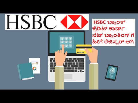 How to Register for HSBC Credit Card Net Banking | HSBC Net Banking Registration | Help in Kannada