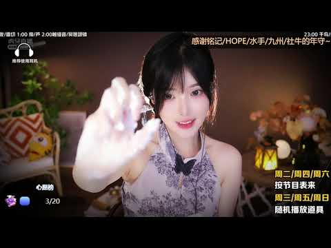 ASMR EnQi | Hair Washing