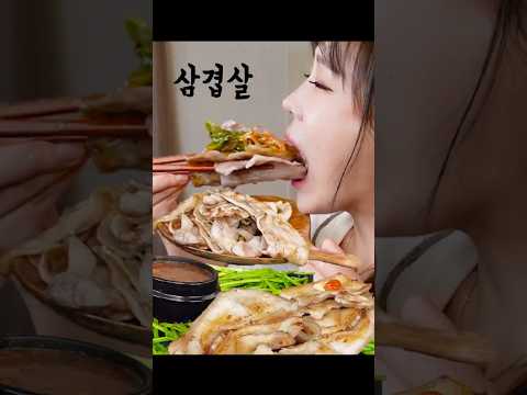 우울할 때엔? 삼겹살 앞으로