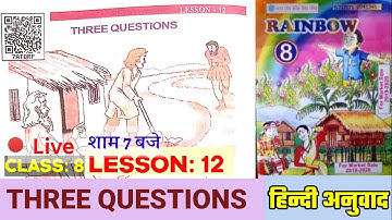 Class 8 English rainbow Hindi translation|| Lesson 12 Three questions Hindi anuvad|| हिन्दी अनुवाद
