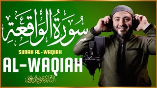 سورة الواقعة تلاوة خاشعة تبعث الطمأنينة والراحة النفسية  Surah AlWaqia Genuine Spiritual Quran Rec screenshot 4