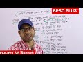 Scalar And Vector Quantities || What is Scalar And Vector Quantity? |