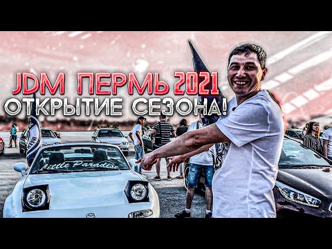 Video: Where To Go On A Weekend In Perm