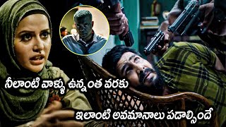 Vishnu Vishal And Gautham Vasudev Menon Action Scene || Fir Telugu Movie Scenes || Maa Show