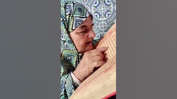 ماشاء الله سيدة مغربية تلاوتها عطرة #القرآن_الكريم #تلاوة_خاشعة #القرانالكريم #ارحقلبك #تلاوات