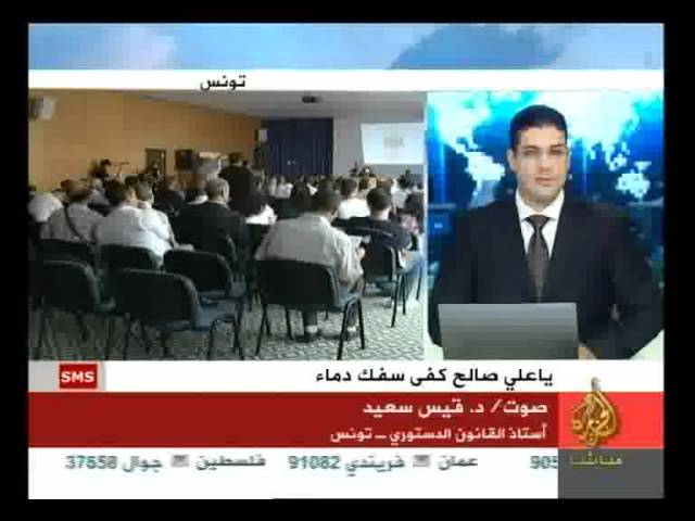 الاستحقاق الانتخابي القادم في تونس    استعدادات وتطلعات