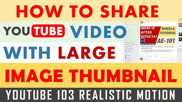 How To Share Video With Large Image Thumbnail on Facebook 2016 | Youtube 102 Realistic Motion Bangla