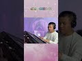 电子琴演奏 点燃一根烟 精彩片段 