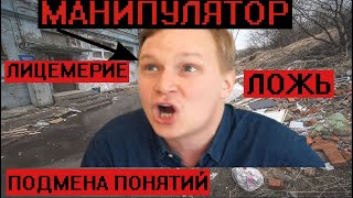 РАЗОБЛАЧЕНИЕ КАМИКАДЗЕ ДИ! ГЛАВНЫЙ ШИЗИК ЮТУБА?