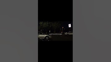 ولقد نعلم أنك يضيق صدرك بما يقولون / تلاوة جميلة