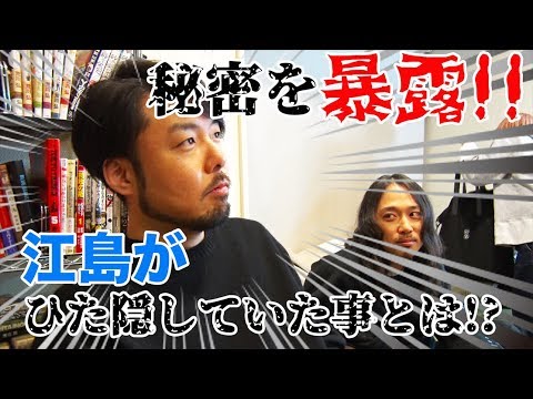 Ichiro Yamaguchi's first heartfelt laugh during a live performance