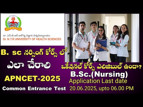 Dr Ntr health