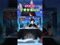 【ミオかわいい】手を振るミオかわいい2【ホロライブ/大神ミオ/ホロライブ切り抜き】