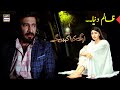 Watch Ye Duniya Bohat Zalim Hai - Log Kya Kahenge [Best Scene] presented By Ariel Online In Hd