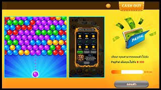 Bubble Shooter 2019 เล่นเกมส์ screenshot 4