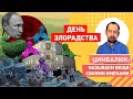 Путин вспомнил «вежливых людей» и обратился к Украине
