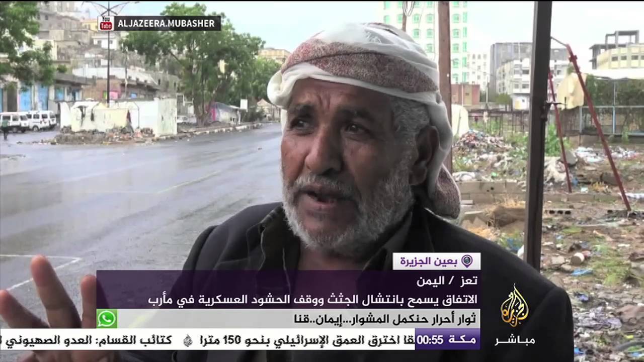 بعين الجزيرة ..  غزة اعتصام لعدد من الطلاب الفلسطينيين المنوعين من السفر