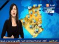 Meteo Ennahar Tv 18 4 2013 