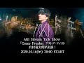 AKi Stream Talk Show 「Craze Freaks」ゲストアーティストより、有村竜太朗が出演!