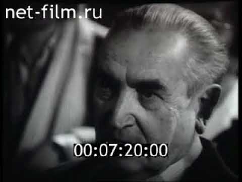 Ветераны Память сердца 1995