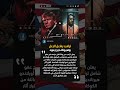 ترامب يعفو عن رئيس مدان بتهريب المخدرات ترامب اخبار 