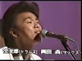SALLY ☆ バージン・ブルー
