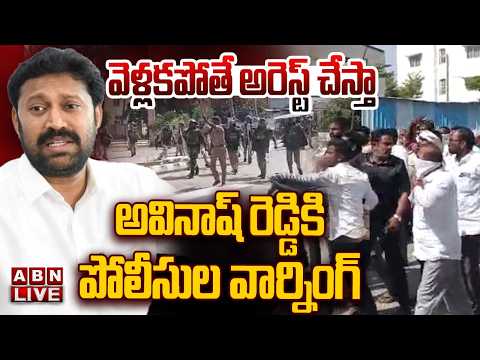 ABN Telugu live streams