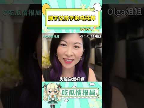 这个三八节 让我们一起相遇在抖音她们的精选 #这才是三八节该看的视频 #她们的精选 #抖音精选#shorts