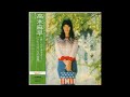 Masa Takagi 高木麻早 - 風が吹いてくれば If The Wind Blows