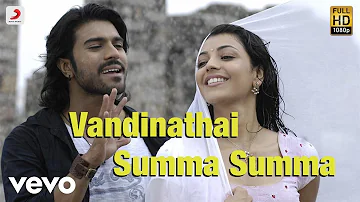 Maaveeran - Vandinathai Summa Summa Video | Ramcharan Tej, Kajal Agarwal