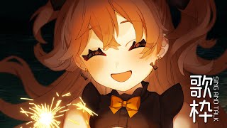 獅子神レオナの配信のサムネイル画像
