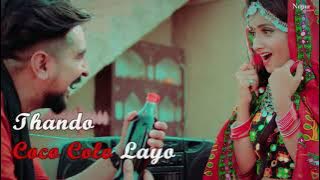 Coco Cola (Lyrical Video) Ruchika Jangid | Kay D | New Haryanvi Songs Haryanavi 2021 | Nav Haryanvi