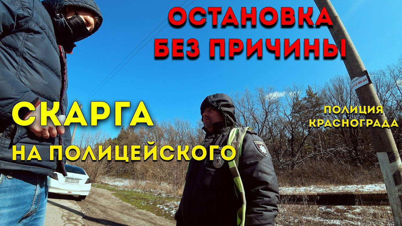 Причины остановки авто Причины остановки авто