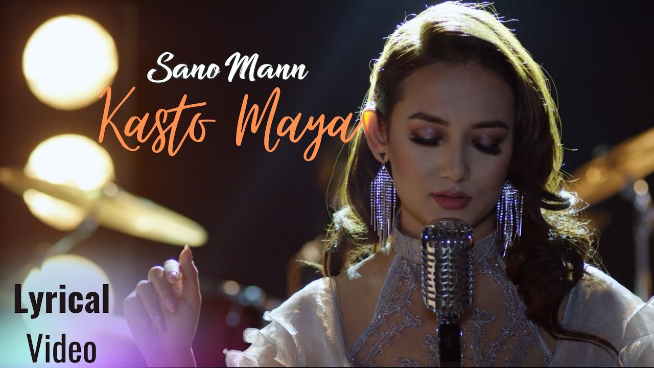 Kasto Maya  Sano Mann  Nepali Movie Song 