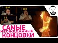 ЖЕСТЬ 😱 что их ждёт! - Реакция Дезертода на ролик 🔞