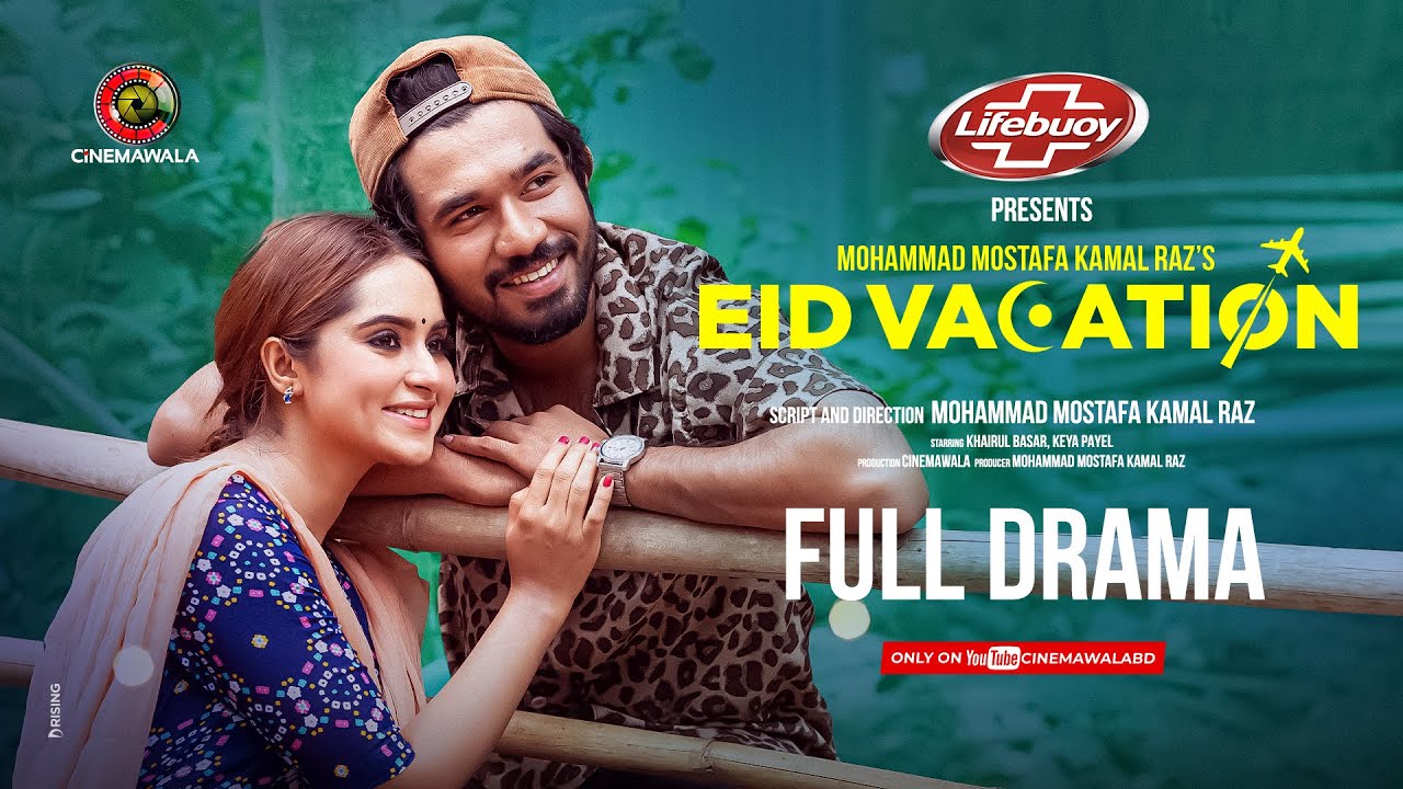 Eid Vacation | Full Drama | Khairul Basar | Keya Payel | Mohammad Mostafa Kamal Raz